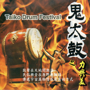 YEHA(NOHA) 是與否