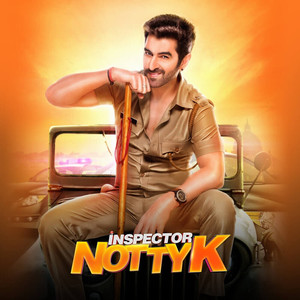 Bhul ja korechi ami (Original Motion Picture Soundtrack)