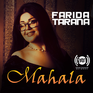Mahala