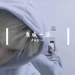 Follow Me（翻自 福克斯）