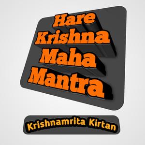 Hare Krishna Mahamantra