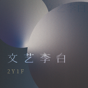 夜（prod by Idealism）