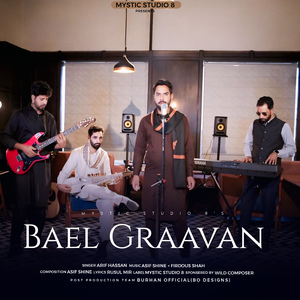 Bael Graavan