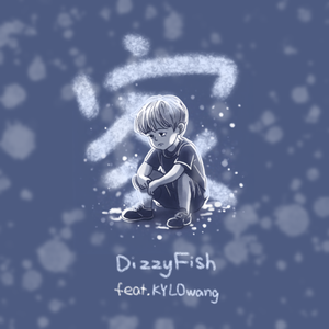 家 (feat. KYLOwang)