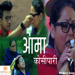 Aama Koshi Pari