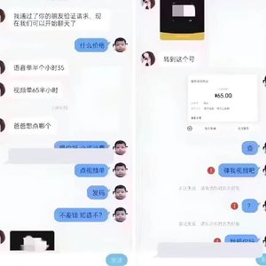门槛妹