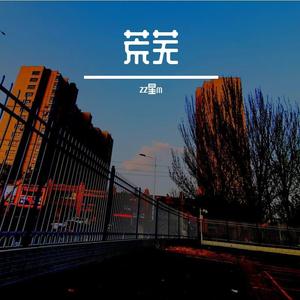 那些你很冒险的梦 女生版