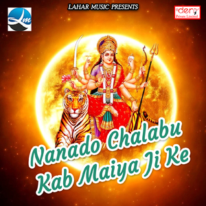 Maai Ji Nevata Pathawli