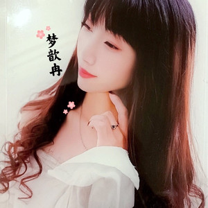 走在冷雨里 (DJ 阿若版)