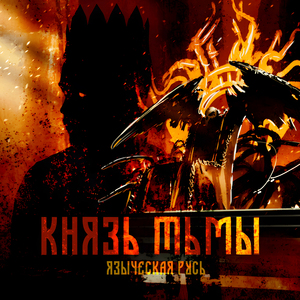 Бетельгейзе