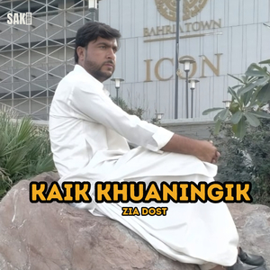Jee Kana