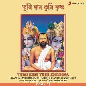 Tumi Ram Tumi Krishna, Vol. 1