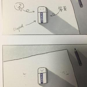 无题（翻自 姜云升）
