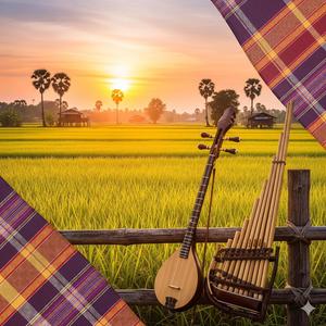 ถิ่มไว้ตรงนี้