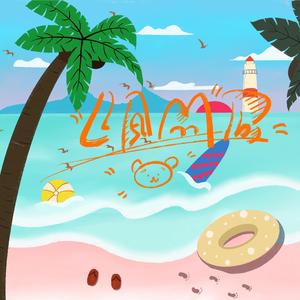 用最温柔的方式想你