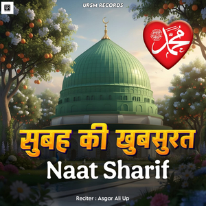 Har Ghadi Dil Ye Bechain Hai Doston
