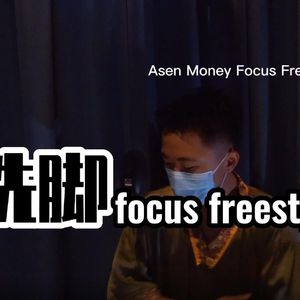 Footbath Focused Freestyle