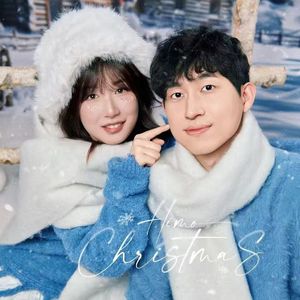 有你，岁月成歌