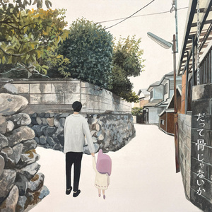 あわてんぼうの死神