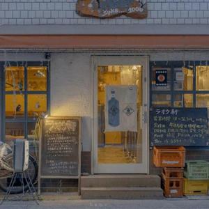 青涩的时光（清唱）