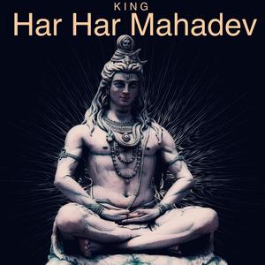 Har Har Mahadev
