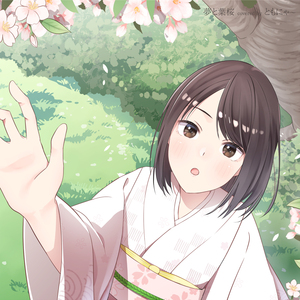 夢と葉桜 covered by ともにゃ～