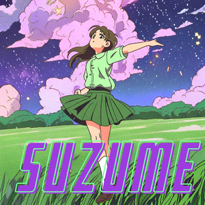 Suzume