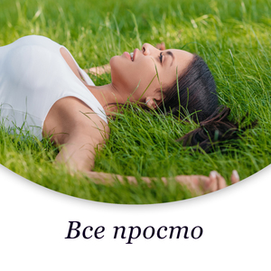 Звуки природи