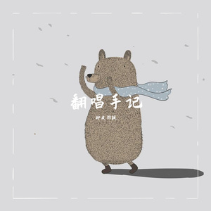 那时雨_`小宇威威