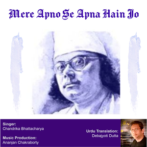 Mere Apno Se Apna Hain Jo