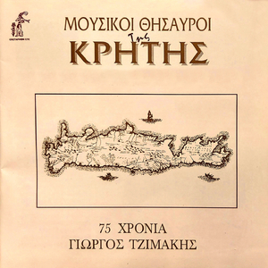 Sto Araxniasmeno Mnhma Mou