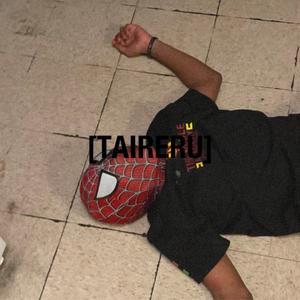 Neighborhood Protecter