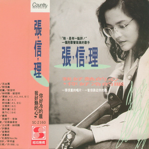 我好热的心你好冷的眼