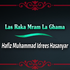 Mena Da Khudai Aw Rasool Sha Da Misre