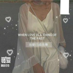 一个人想着一个人（翻自 曾沛慈）