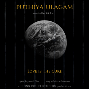 Puthiya Ulagam