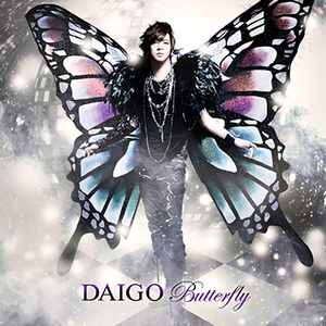 いま逢いたくて...