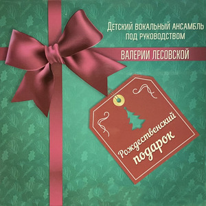 Баллада о деве и цветке