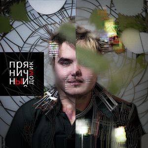 Похоже упали мосты