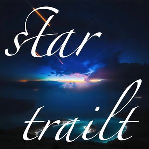 星轨
