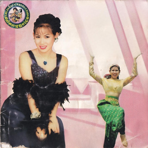 បងជាជីវិតអូន