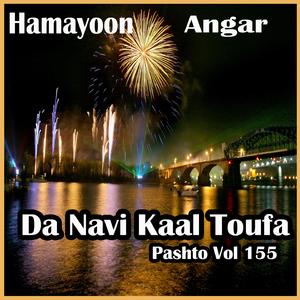 Sta Da Speeno Lecho Ta