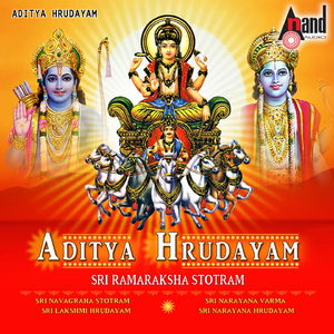 Sri Navagraha Stotram