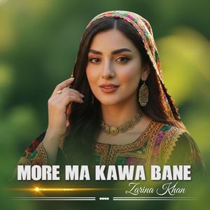 More Ma Kawa Bane