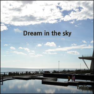 Dreaminthesky