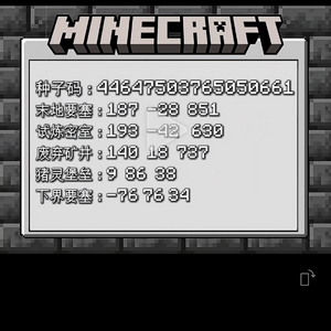 Herobrine