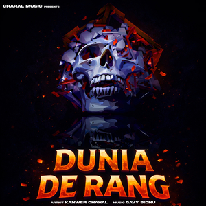Dunia De Rang