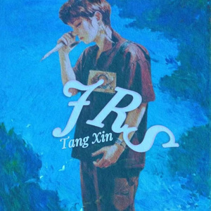 月色和你(Prod.Fury & EVOMUSIC)