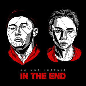 어차피 (Prod. By 천재노창)