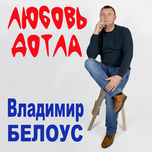 Солёная слеза